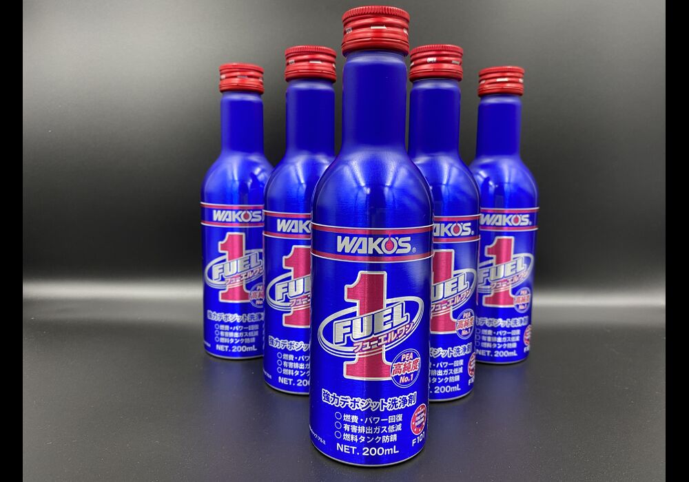 フューエルワン