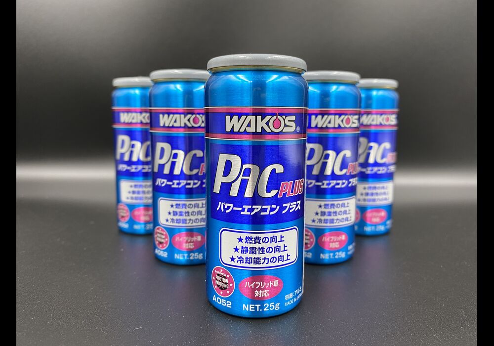 パワーエアコンプラス