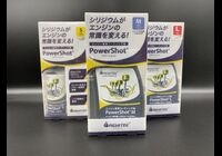 パワーショット